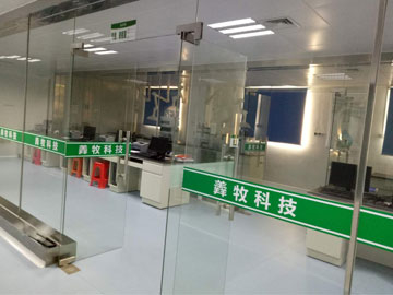 羴牧营养品草莓视频成人观看车间工程