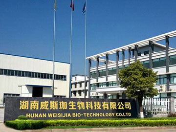 湖南威斯珈生物菌粉车间草莓视频成人观看工程