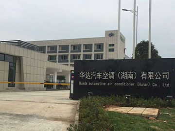 华达汽车空调（湖南）有限公司装配车间草莓视频成人观看工程
