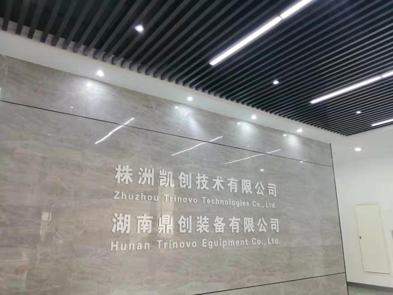 株洲凯创技术有限公司高压电缆终端实验室草莓视频成人观看工程竣工